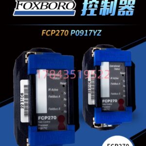 福克斯波罗 FCP270-P0917YZ | 数字量输入模块