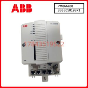 ABB 3BSE050198R1 PM866K01 | AC800M 高性能控制器