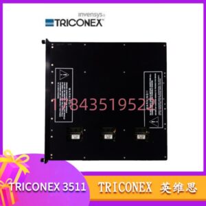 英维思 3511 | 兼容 Tricon 系统 涡轮机 / 压缩机 备件