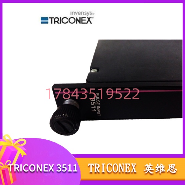 英维思 3511 | 兼容 Tricon 系统 涡轮机 / 压缩机 备件 - 图片 2