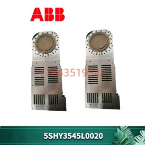 ABB 5SHY3545L0020 | 兼容替换选型 工业控制模块