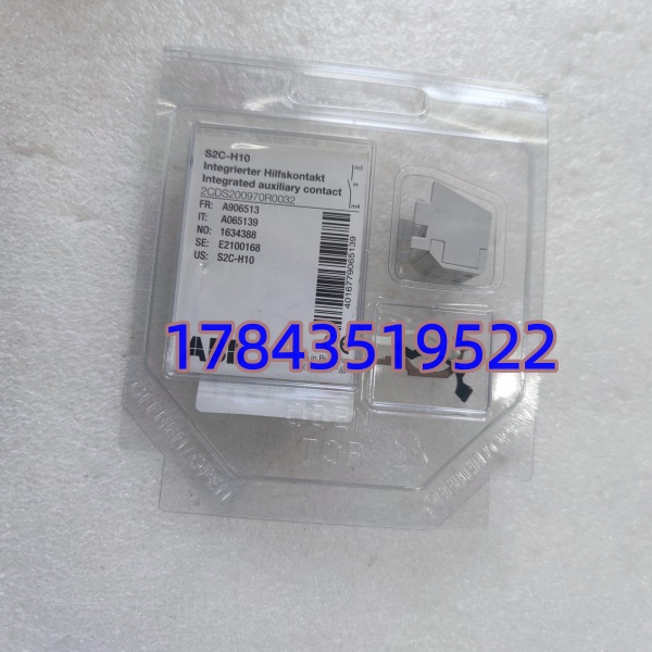 ABB 2CDS200970R0032