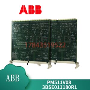 ABB PM511V08 3BSE011180R1 | Advant Controller 450 处理器模块 现货供应