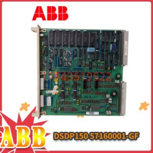 ABB 57160001-GF DSDP150 | 光纤链路模块