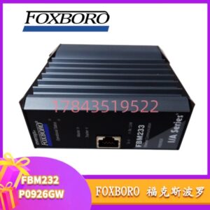 福克斯波罗 FBM232-P0926GW | I/O模块 现场控制系统备件