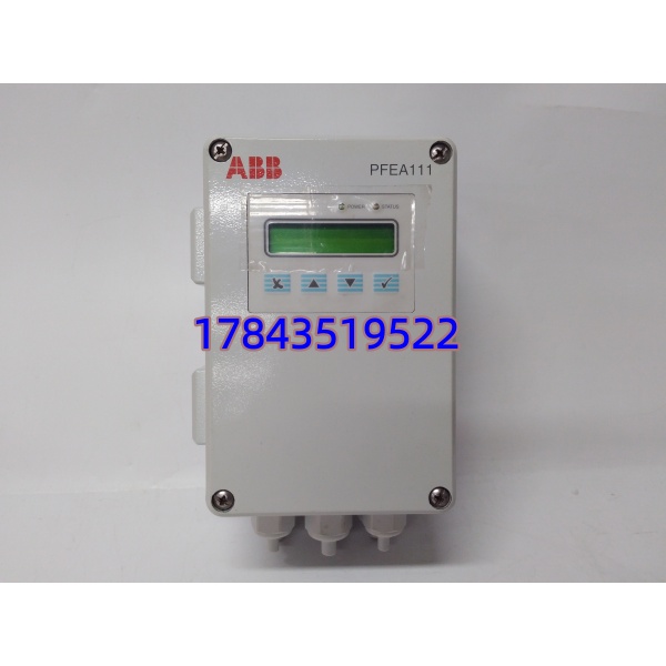PFEA112-65 3BSE050091R65