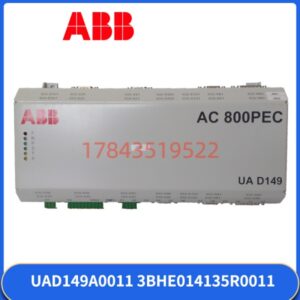 ABB UAD149A0011 (3BHE014135R0011) | 励磁 / 运动控制一体化模块