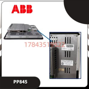 ABB PP845 (3BSE042235R1) | 过程控制输入输出模块