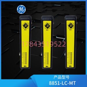 GE-8851-LC-MT 价格 | Multilin 保护继电器配件