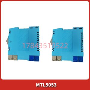 MTL5053 本安隔离器 | MTL5000系列 危险区信号隔离模块