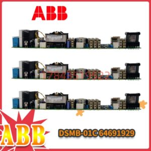 ABB 64691929 DSMB-01C | 工业自动化存储模块