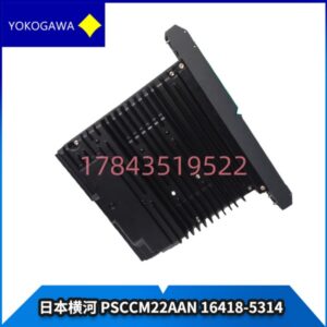 横河 PSCCM22AAN (16418-5314) | ProSafe-PLC 关键控制模块