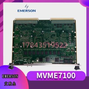 EMERSON MVME7100 | VME单板计算机 PowerPC双核1.3GHz 现