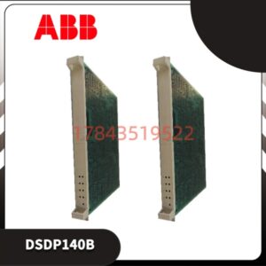 ABB DSDP140B 全新原装 | 工业自动化备件