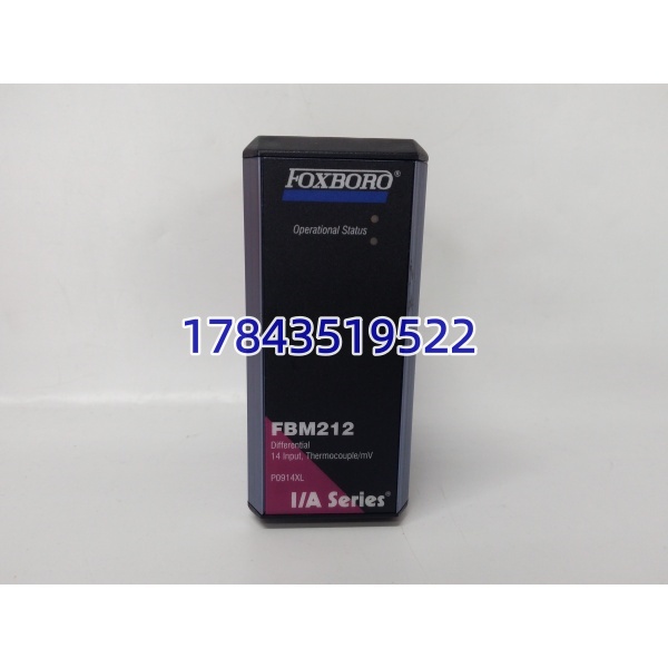 Foxboro FBM212 P0914XL