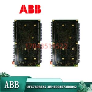 ABB 3BHE004573R0042 UFC760BE42 | 发电机励磁控制模块 冗余支持 同步发电机备件