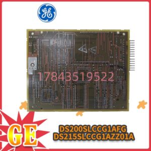 GE-DS200SLCCG1AFG-DS215SLCCG1AZZ01A | 涡轮机网络通讯模块