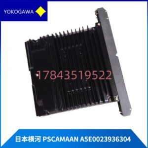 横河 PSCAMAAN-A5E0023936304 | 数据链路通讯模块
