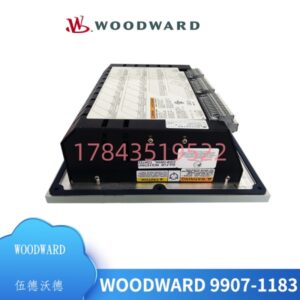 伍德沃德 9907-1183 | 505E 蒸汽轮机数字调速器