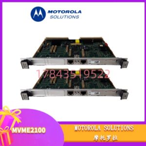 摩托罗拉 MVME2100 | VME 系统 兼容替换 工控备件