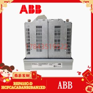 ABB REF615C-D 馈线保护IED | 三段过流+接地保护 IEC61850 中压配电
