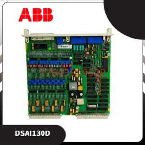 ABB DSAI130D Advant OCS系统八通道模拟量输入模块