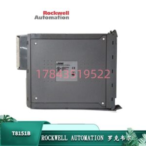 罗克韦尔 T8151B | Trusted TMR 通讯接口模块 安全系统