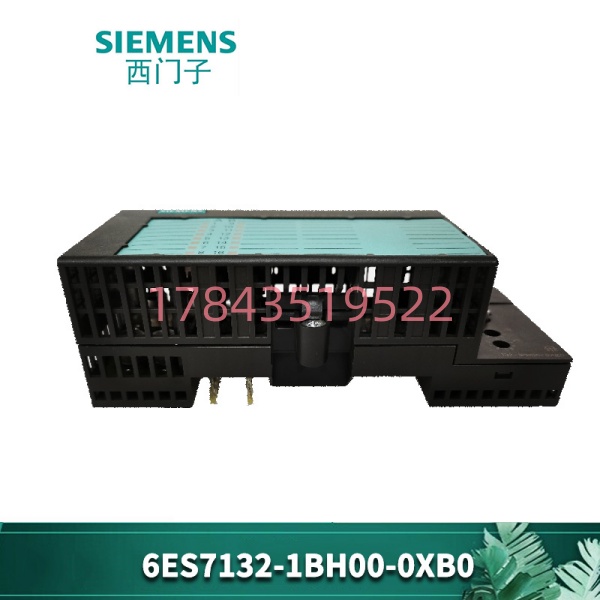 西门子 6ES7132-1BH00-0XB0 | ET 200B 16 点数字量输出模块 - 图片 2