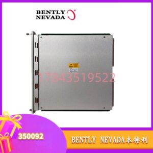 本特利 3500/92 | 兼容 3500 框架 DCS/SCADA 通讯备件