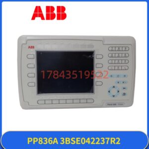 ABB PP836A-3BSE042237R2 | 工业人机界面