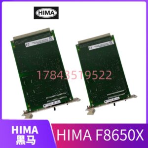 黑马 F8650X | SIL3 安全认证 双冗余处理器 中央模块