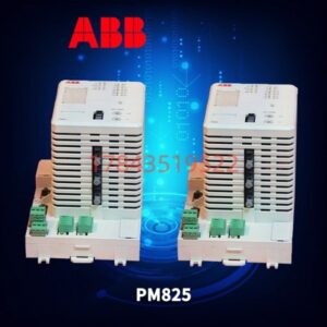 ABB PM825 3BSE010796R1 | 高性能过程控制器