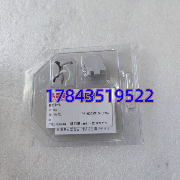 ABB 2CDS200970R0032