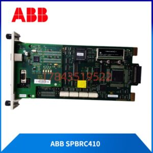 ABB SPBRC410 | BRC410 高性能控制处理器