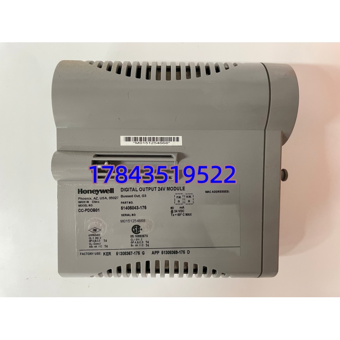 CC-PDOB01 | 适配霍尼韦尔 PKS 控制器 继电器阀门控制 - 图片 4