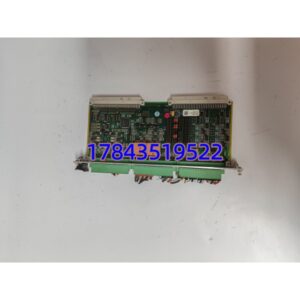 Vibro-Meter IOC4T | 4-20mA/0-10V 输出 继电器报警 热插拔