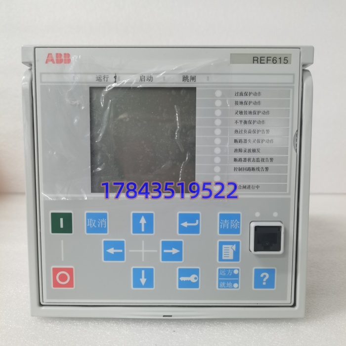 ABB REF615C_E | 中压线路保护装置 IEC61850 冗余通信