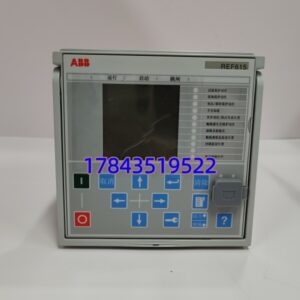 ABB REF615C_E | 智能电子设备 IED 过流接地保护 故障定位