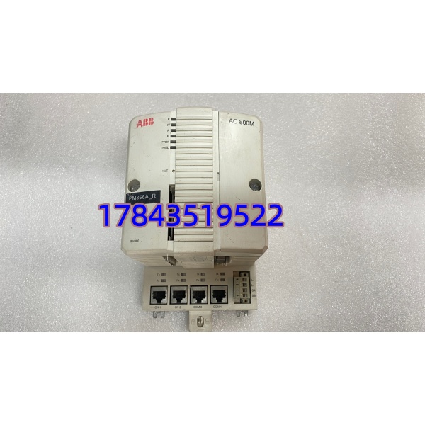 PM866K01 全新原装 | ABB AC800M CPU 一年质保 快速发货