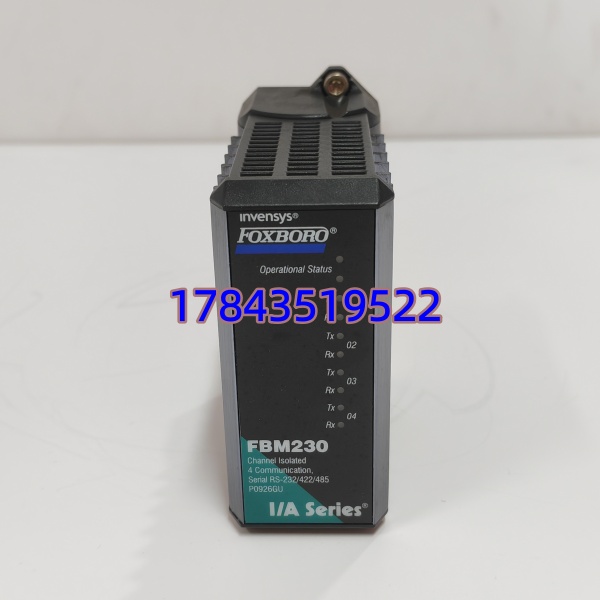 P0926GU FBM230