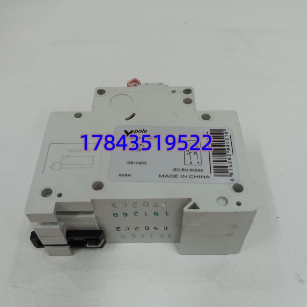 EATON PL9-C2-2