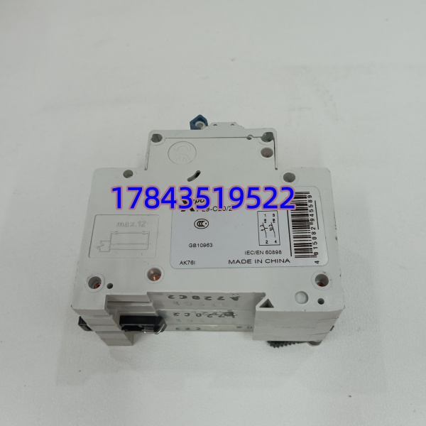 EATON PL9-C20-2