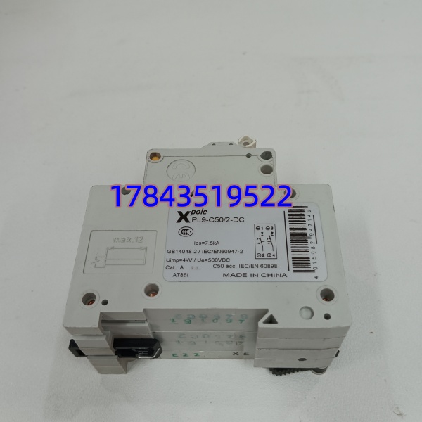 EATON PL9-C50-2-DC