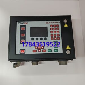 WOODWARD PEAK200‑HVAC 8200‑1501 | 蒸汽轮机数字控制器