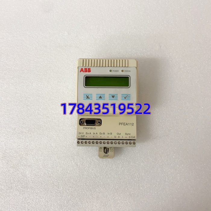 3BSE050091R20 ABB 张力放大器 | PFEA112-20 造纸 / 印刷 / 纺织专用 - 图片 2