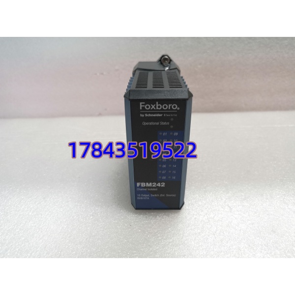 FOXBORO FBM242 RH916TA | I/A Series 16 通道隔离离散输出模块
