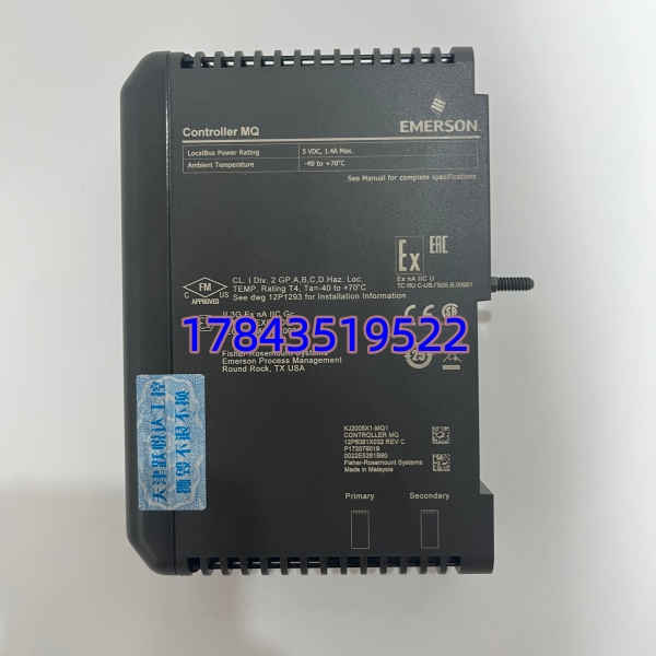 Emerson VE3008 全新原装 | CE3008 防爆款 一年质保 快速发货 - 图片 4