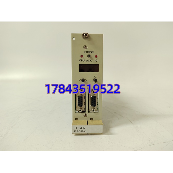 HIMA F8650X 984865065 | 双 32 位处理器 冗余安全控制模块 - 图片 3
