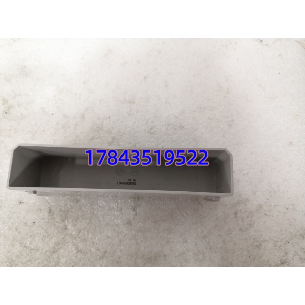 1X00569H01