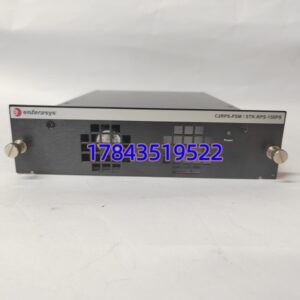 Enterasys STK-RPS-150PS | 网络设备冗余电源 一年质保 全新原装